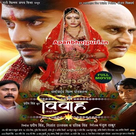 bhojpuri full movie download|bhojpuri movie download website.